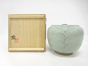 越前焼　増田新治造　水指